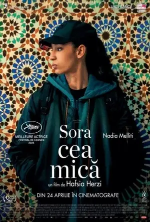 Sora cea mica